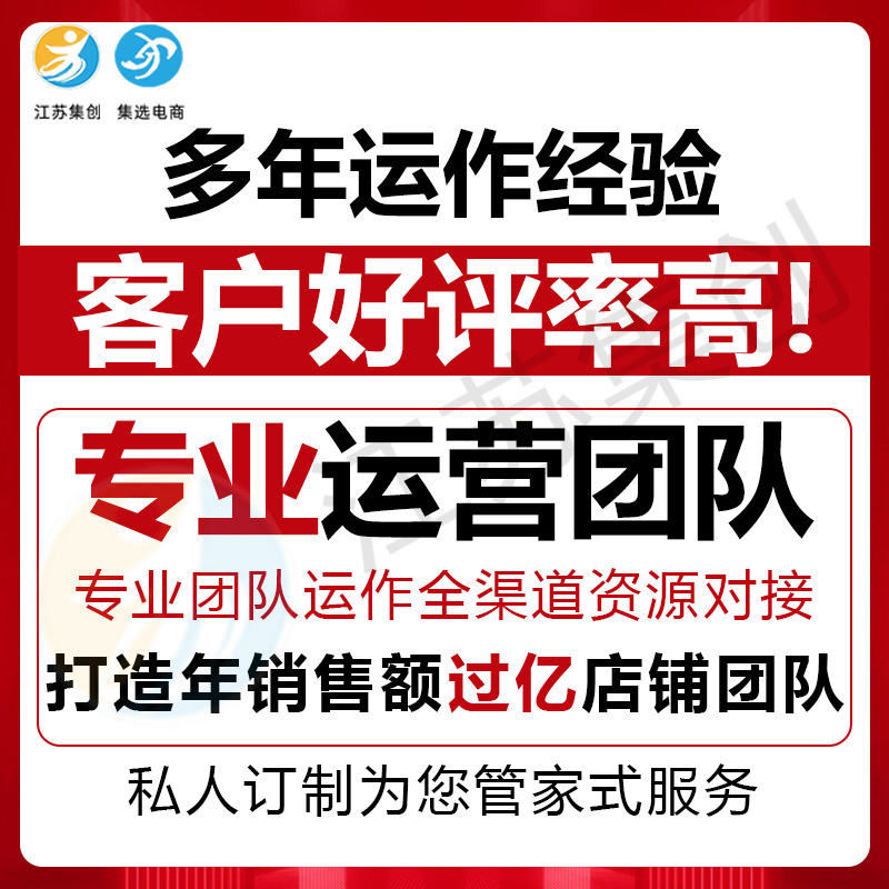 常州会计代账